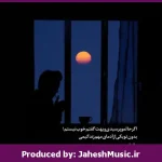 دانلود آهنگ شب من”ریمیکس عاشقانه” از معین × شادمهر عقیلی × مهستی × سهراب پاکزاد